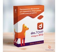 Модуль RFID для DM.ТОИР