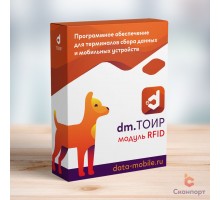 Модуль RFID для DM.ТОИР