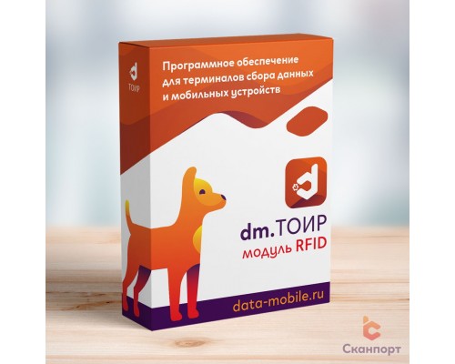 Модуль RFID для DM.ТОИР