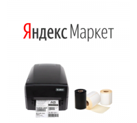 Комплект для маркировки Яндекс.Маркет: Принтер этикеток Godex GE300 U + этикет-лента + красящая лента