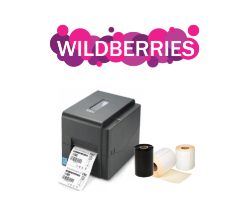 Комплект для маркировки Wildberries: Принтер этикеток TCS TE200 U + этикет-лента + красящая лента