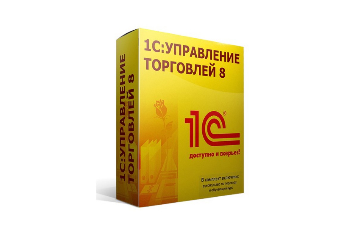 Какие виды 1с. 1с предприятие 8.3 комплексная автоматизация. 1с предприятие 8.3 Бухгалтерия государственного учреждения. 1с:Бухгалтерия государственного учреждения 8. Базовая версия. 1с комплексная автоматизация 2.